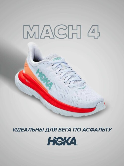 Кроссовки HOKA Mach 4, полнота D, размер US9D/UK8.5/EU42 2/3/JPN27, белый, красный