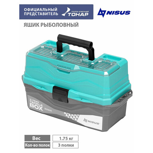 ящик для снастей nisus tackle box трехполочный цвет красный 241405 Ящик для снастей Tackle Box, трехполочный, NISUS