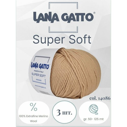 Пряжа для вязания Lana Gatto Super Soft 3 мотка по 50 гр. 125 метров / меринос / цвет 14086