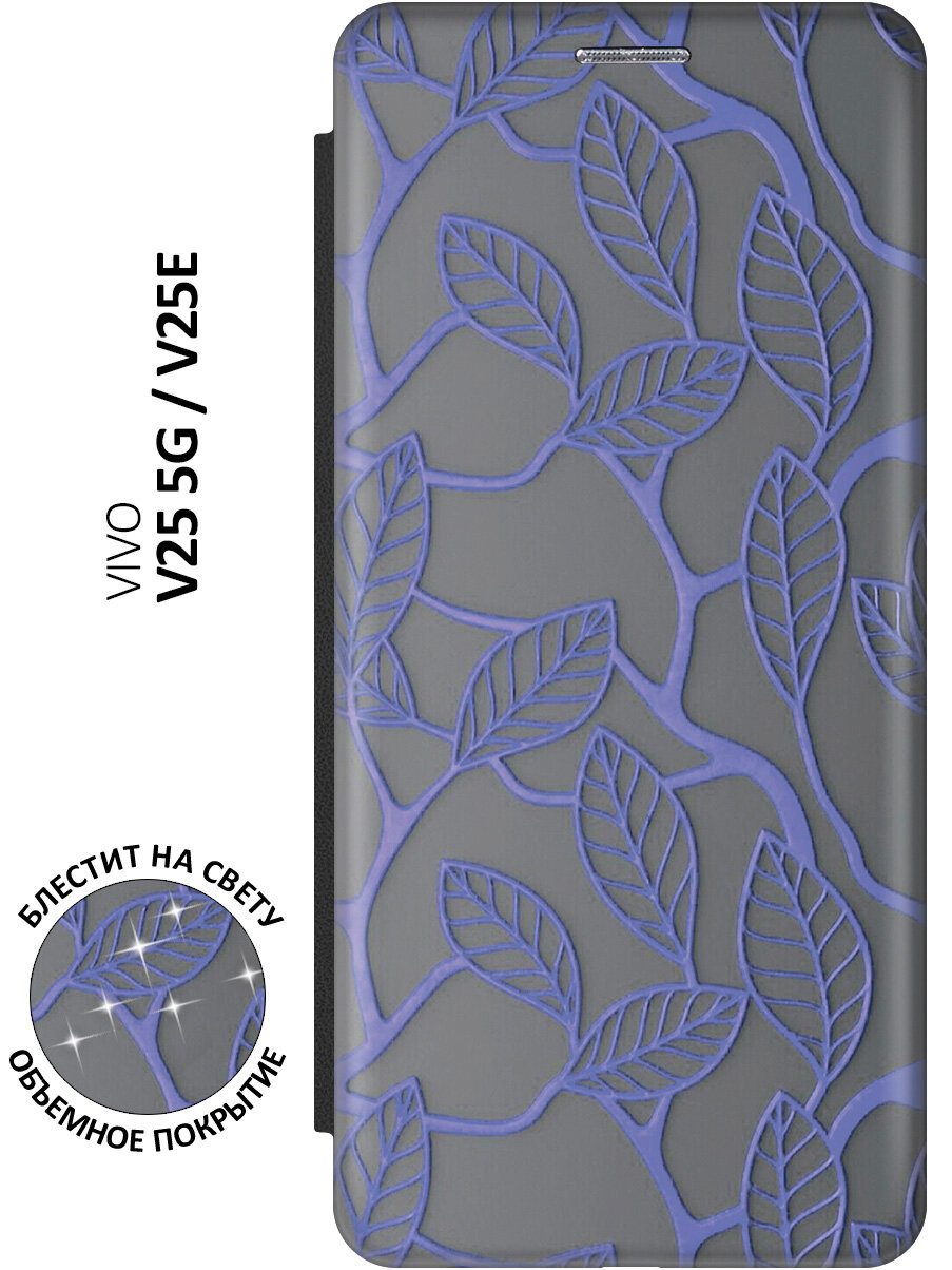 Чехол-книжка на Vivo V25 5G, V25e, Виво В25, В25е c принтом "Фиолетовые листья" черный