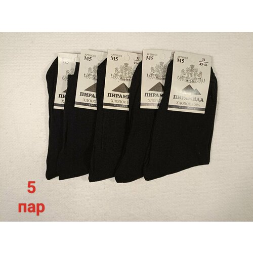 фото Носки пирамида, 5 пар, размер 31, черный