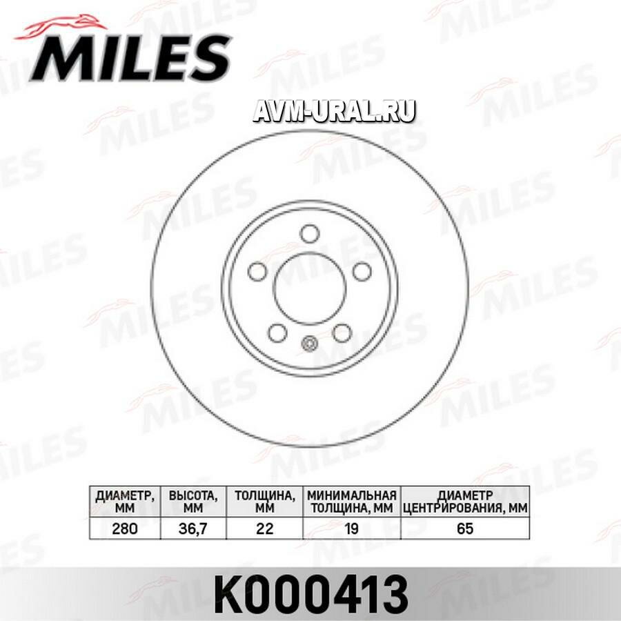 MILES K000413 Диск тормозной передний D280мм. AUDI A3 96-/SKODA OCTAVIA 96-/VW BORA/GOLF IV/V (TRW DF2804) K000413