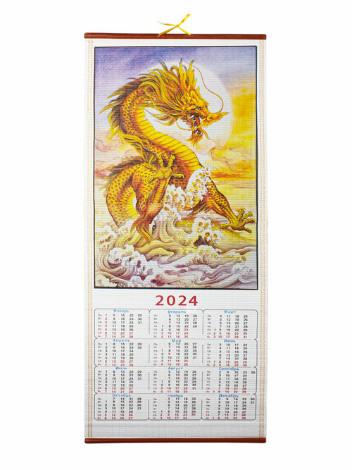 Подарочный календарь из бамбука с изображением Дракона