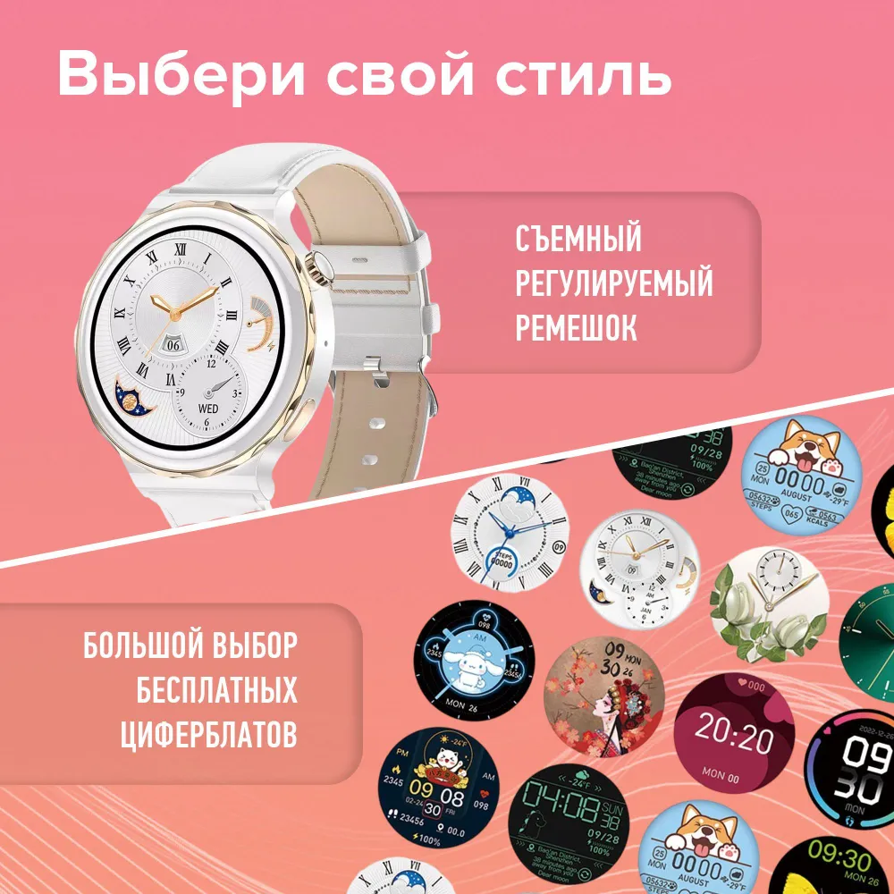 Смарт часы Smart Watch X6 Pro женские / для iOS Android / Bluetooth