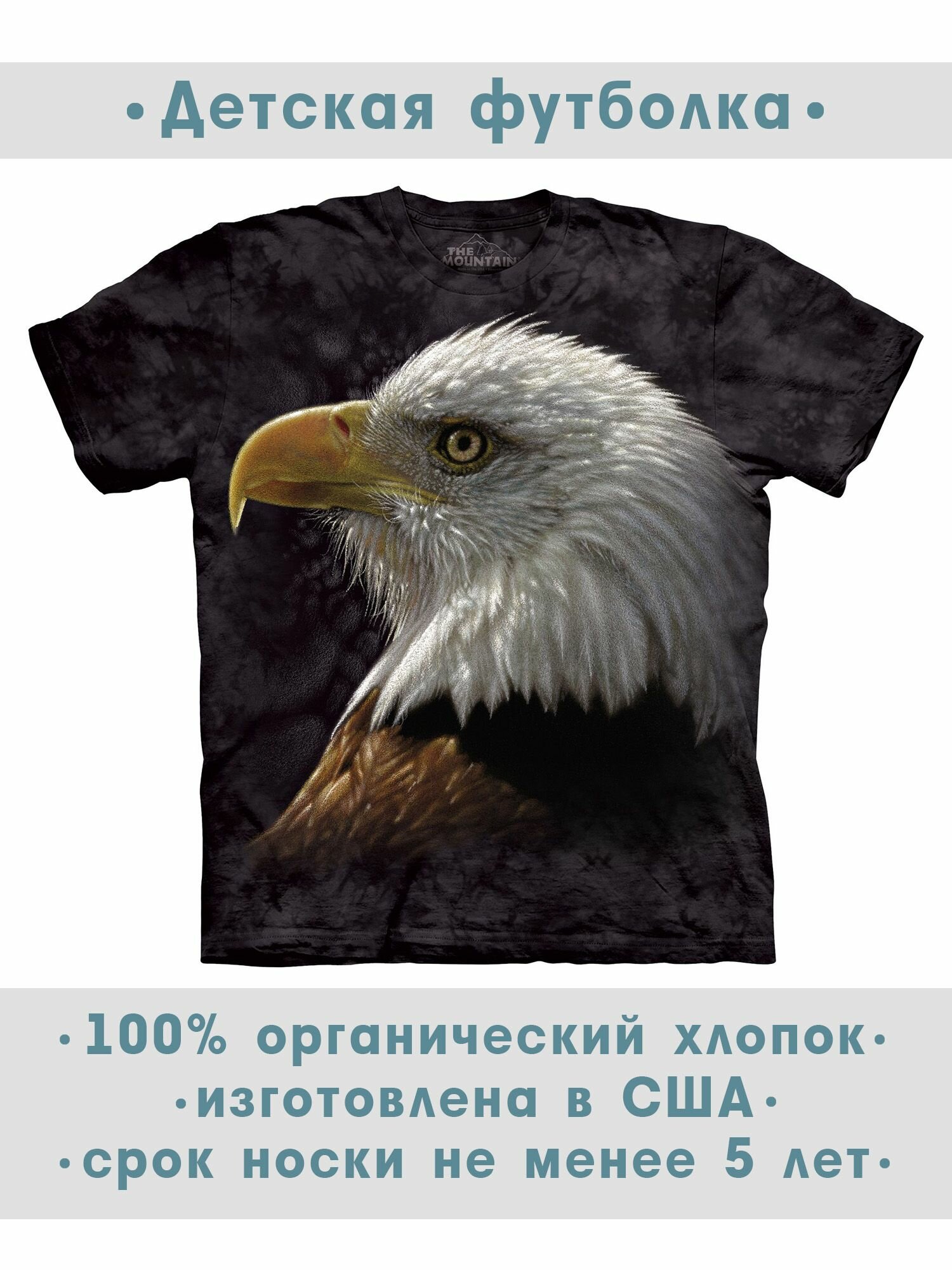 Футболка детская The Mountain "Bald Eagle Portrait"