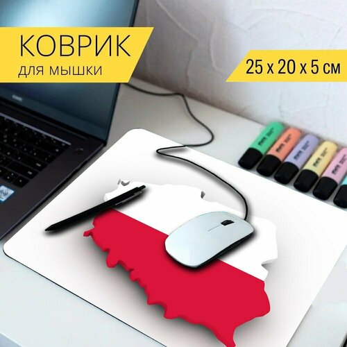 Коврик для мыши с принтом Карта, польша, флаг 25x20см. стол карта польша флаг 65x65 см кухонный квадратный с принтом