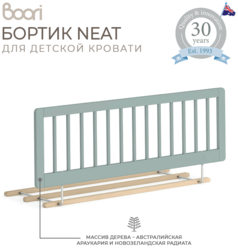 Защитный бортик для детской кровати Neat Single Bed / Голубика