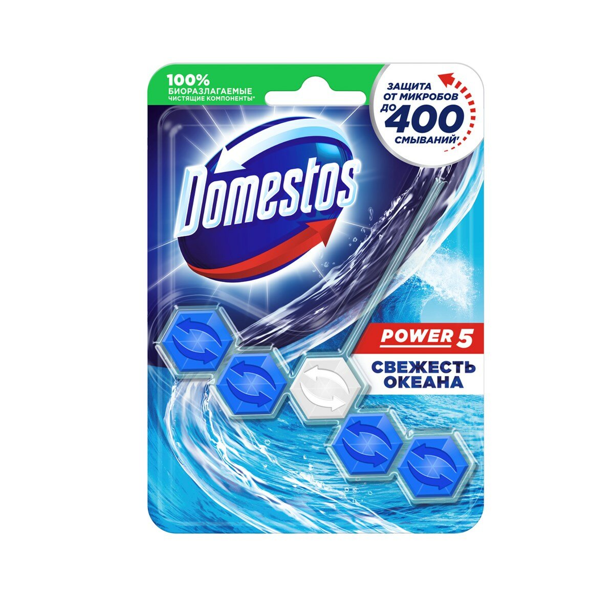 Блок для унитаза Domestos Power 5 Свежесть океана, 55г