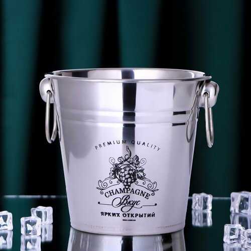 Ведро для льда Ярких открытий 165 х 18 см 2л 1207₽