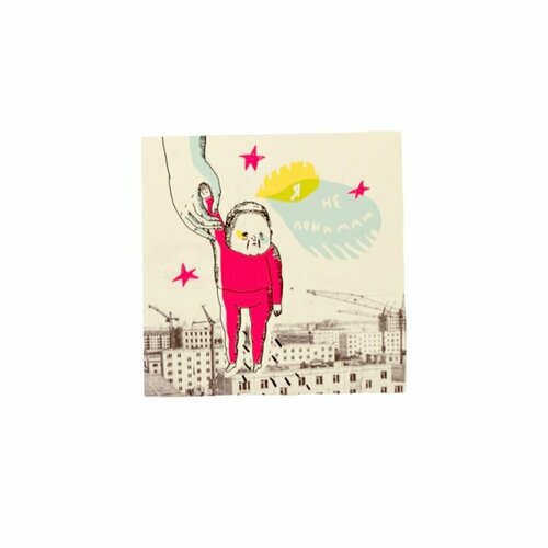 Магнит «Не понимаю»