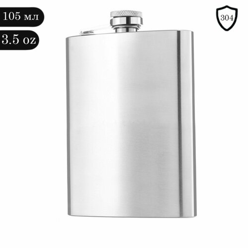 Фляжка под нанесение 105 мл хром 1129685 632₽