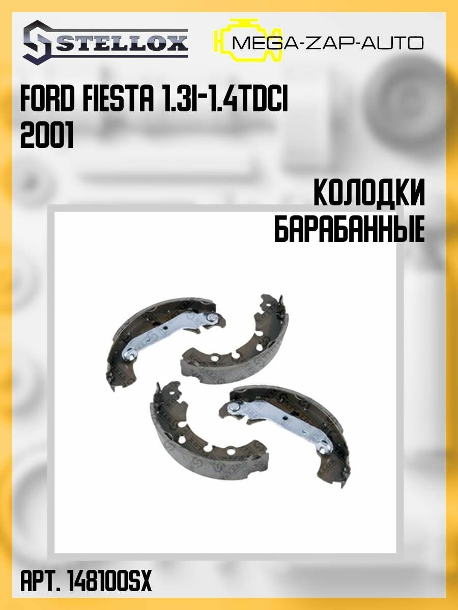Колодки тормозные задние барабанные для Ford Fusion / Fiesta IV-V Комплект 4 шт. 148100SX