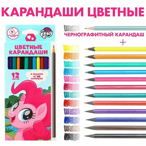 набор цветных трехгранных карандашей вкф мои карандаши 12 цв mp cp 1012 Цветные карандаши, 12 цветов, трехгранные, My Little Pony