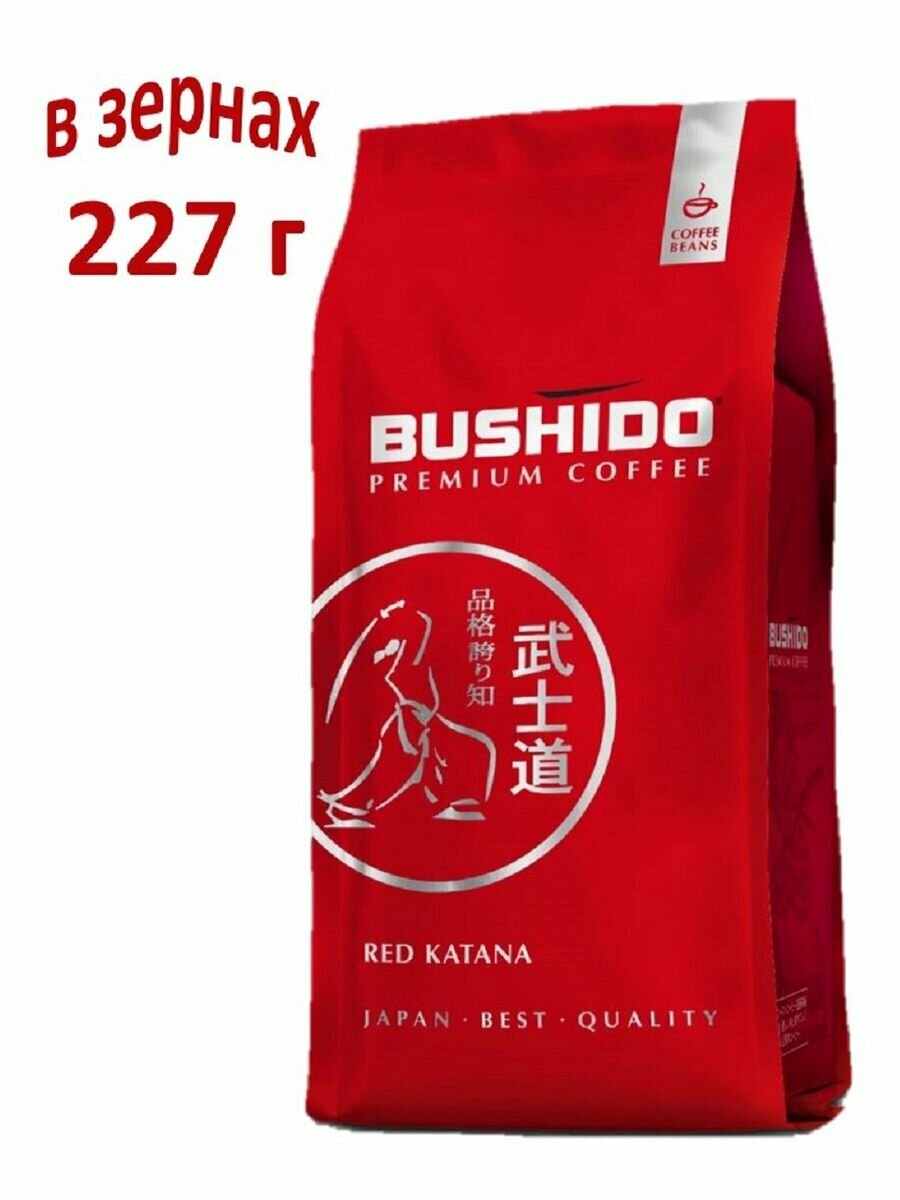 Кофе Бушидо Ред 227 г в зернах