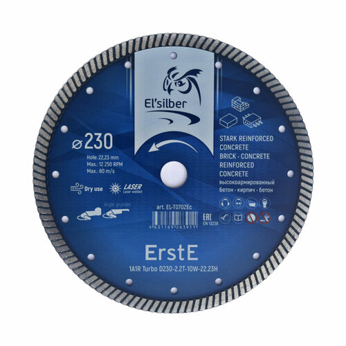 Круг алмазный Elsilber 1A1R Turbo 230х2,6/1,8х10х22.23 мм 