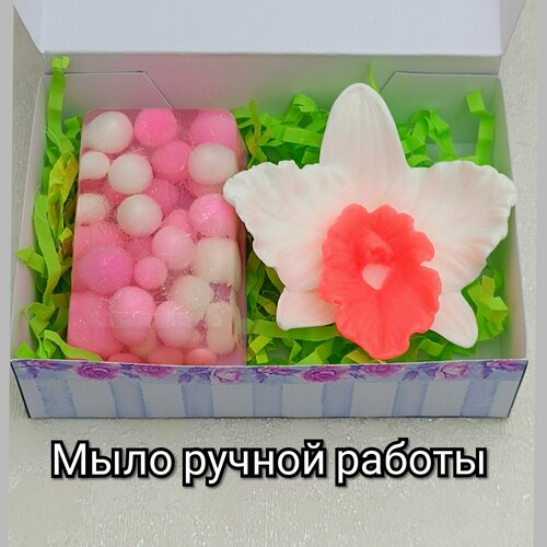 Набор мыла ручной работы Мыло с шариками и орхидея/ Подарок на любой праздник