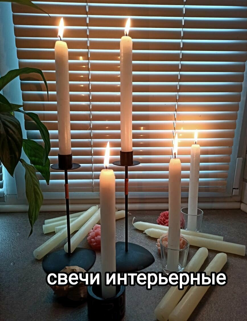 Свечи хозяйственные 10 штук/свечи парафиновые/свеча белая