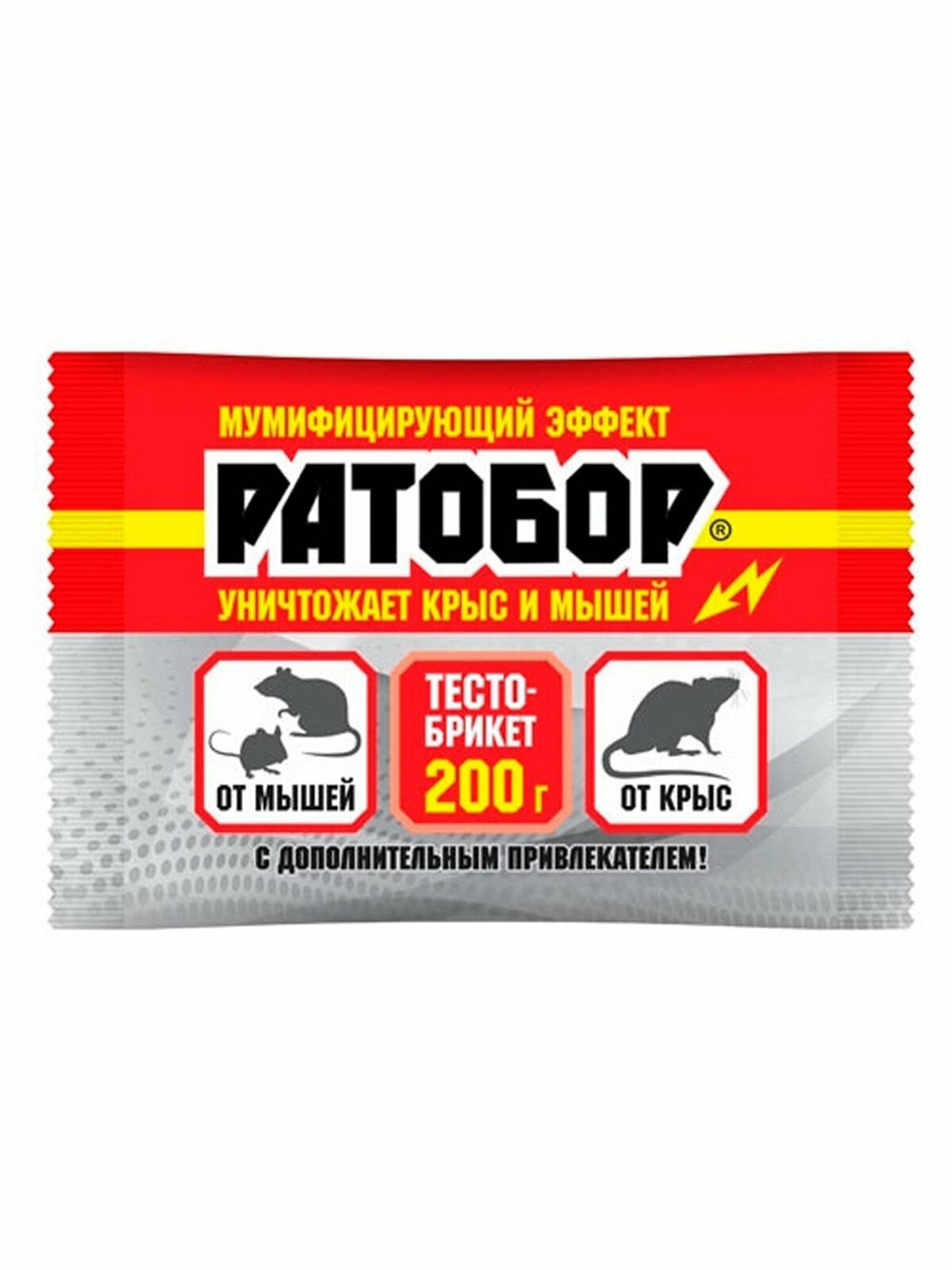 Брикет тесто от грызунов "Ратобор", 200 г - фотография № 8