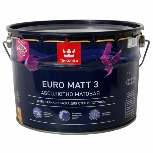 Краска интерьерная Tikkurila Euro Matt 3 база С гл/мат (9 л)