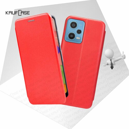 Чехол книжка KaufCase для телефона Xiaomi Redmi Note 12 Pro 5G (6.67), красный. Трансфомер чехол книжка kaufcase для телефона xiaomi redmi note 12 pro 5g 6 67 золото трансфомер