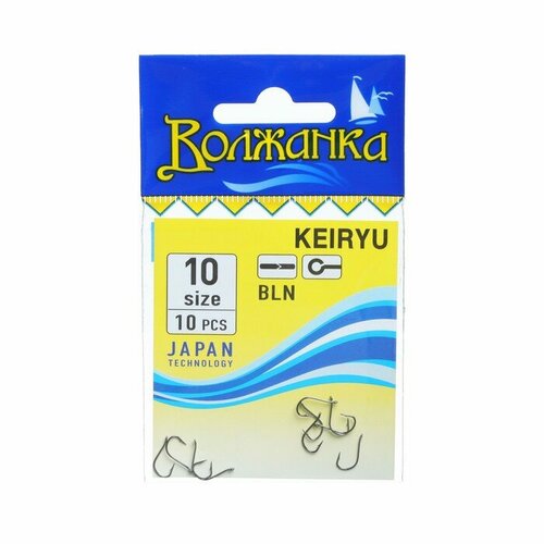 Крючки Волжанка Keiryu №10, 10 шт