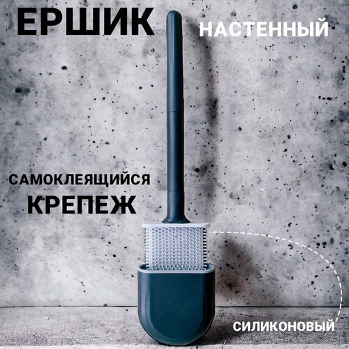 Силиконовый ершик для унитаза Kokette 10720, черный, размер: черный овал