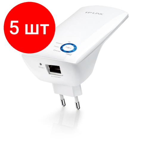 Комплект 5 штук, Усилитель сигнала Wi-Fi TP-LINK TL-WA850RE wi fi усилитель сигнала репитер tp link re315 ru белый