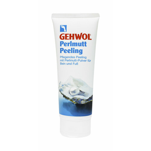 Жемчужный скраб Gehwol Perlmutt Peeling