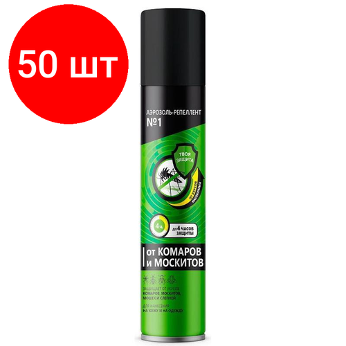 Комплект 50 штук, Средство от насекомых №1 Аэрозоль Репеллент от комаров/москитов 150мл