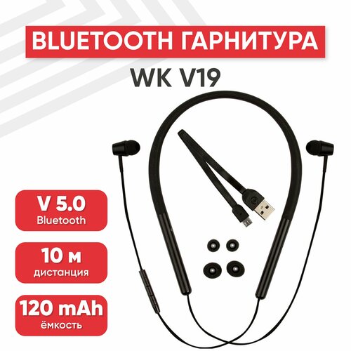 Bluetooth гарнитура WK V19 120мАч BT50 внутриканальные черные 152500₽