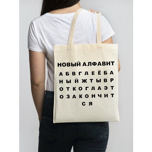 фото Сумка шоппер just4you, фактура матовая, плетеная, черный, бежевый