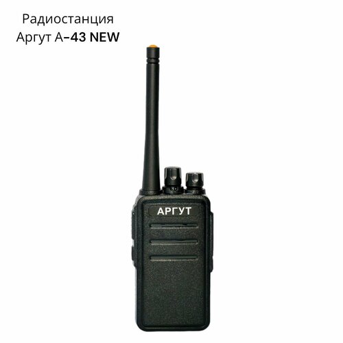 Радиостанция Аргут А-43 NEW