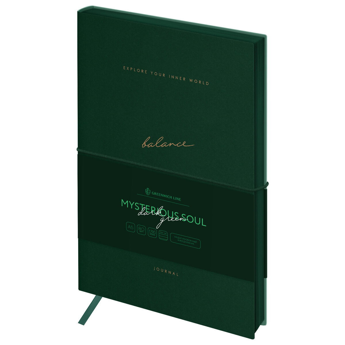 Ежедневник недатированный, А5, 136л, кожзам, Greenwich Line "Mysterious soul. Dark green", тон. блок, цветной срез