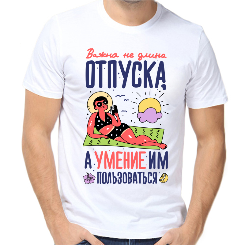 Футболка