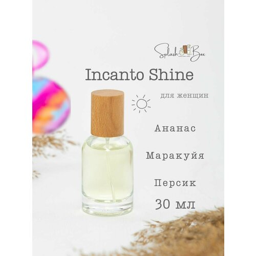 Incanto Shine духи стойкие