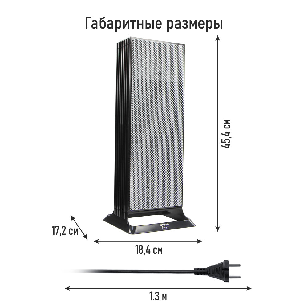 Тепловентилятор STINGRAY ST-FH1052A черный жемчуг - фотография № 6