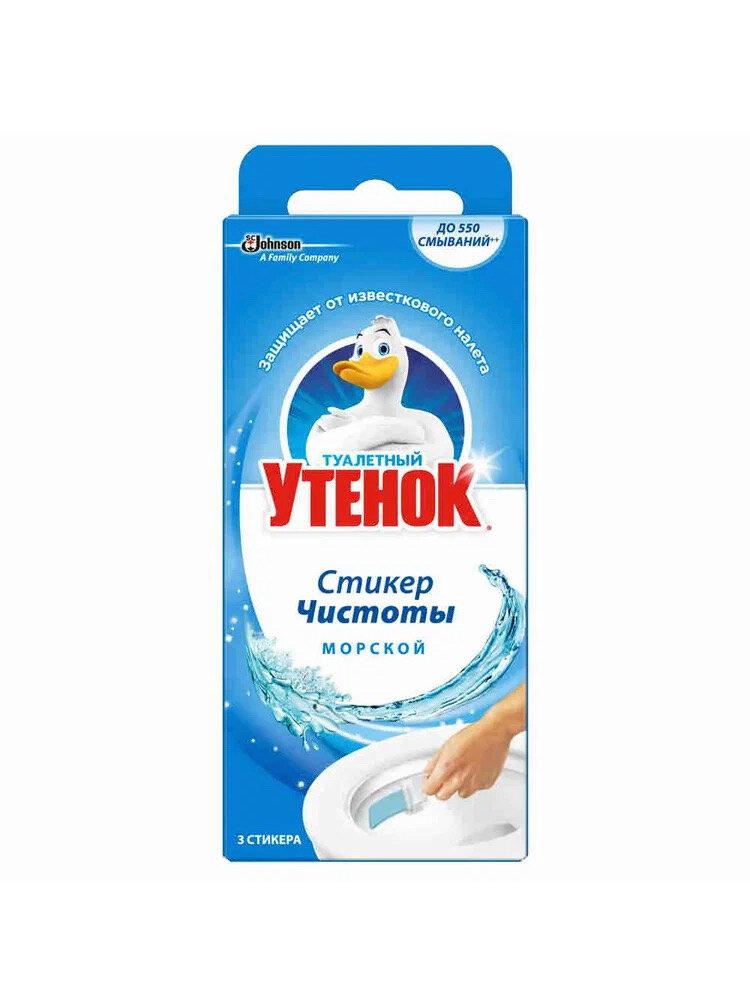 Туалетный утенок стикер для унитаза Морской, 3 шт, 0.006 л