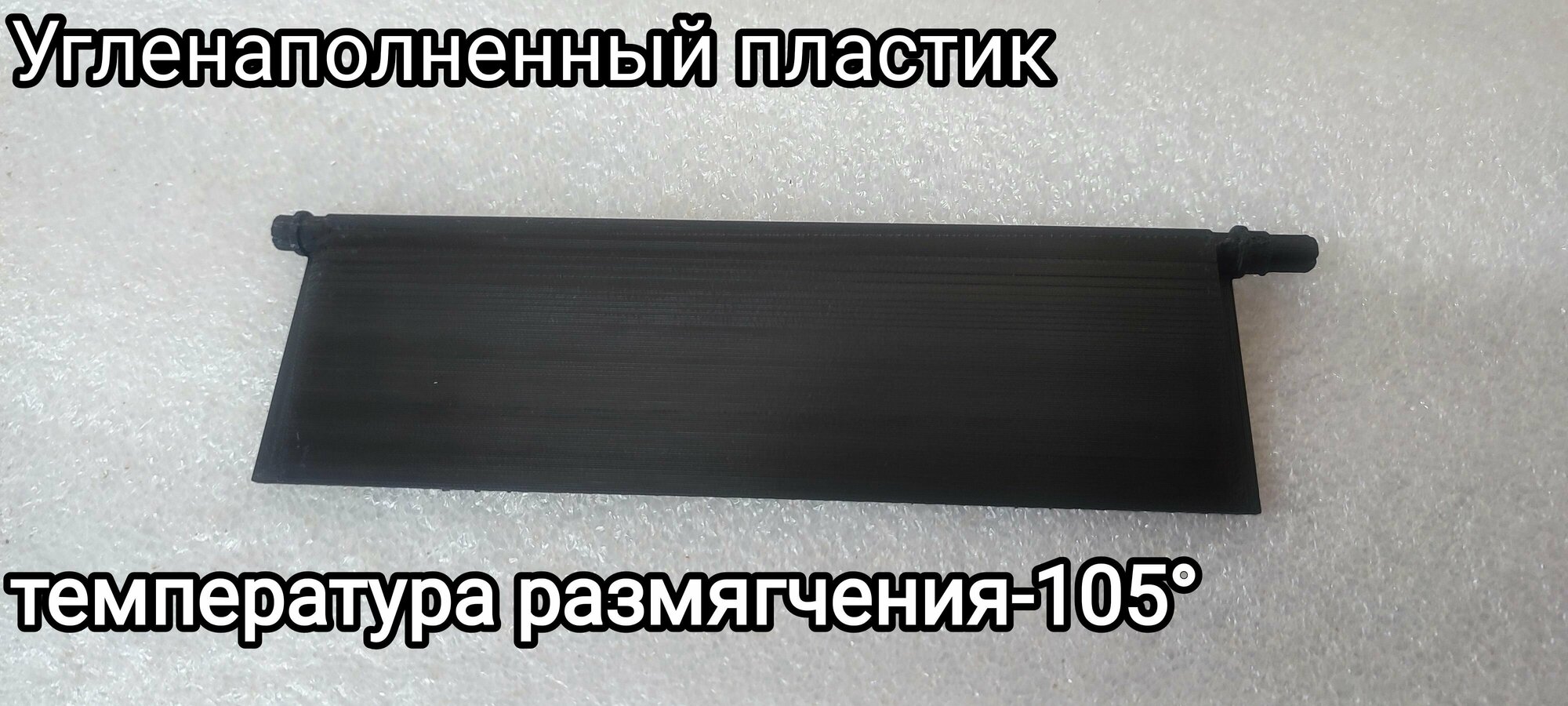 фото Заслонка кондиционера Приора малая Panasonic(Carbon)