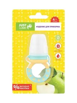 фото Lubby Изделие для прикорма "жуйка" от 4 мес