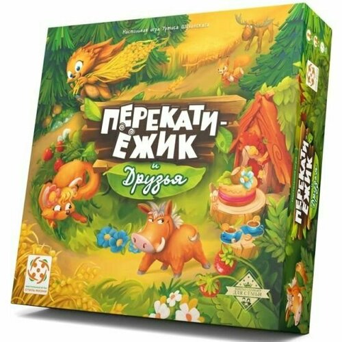 Настольная игра стиль жизни Перекати-ёжик и друзья