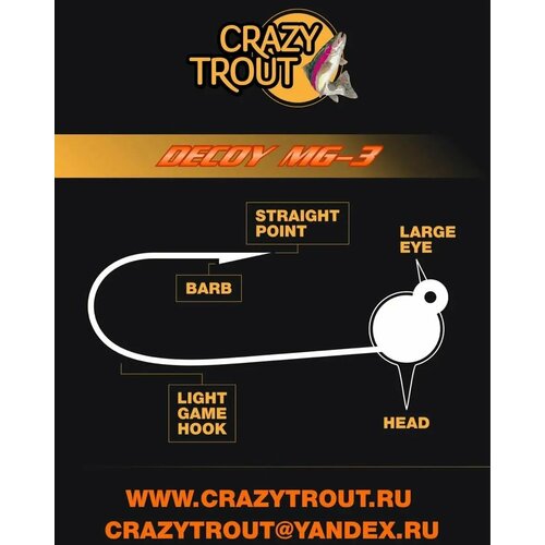 фото Джиг-головка crazy trout (3шт.) 0.2гр на крючке n8 с бородкой