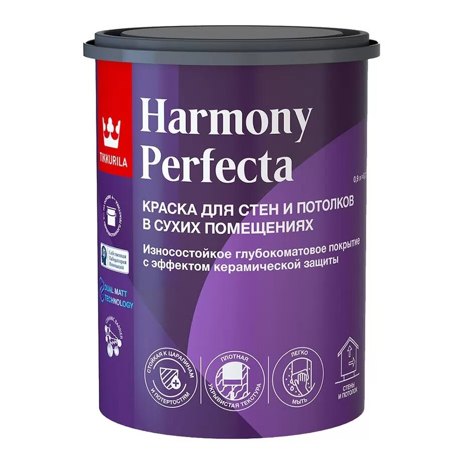 Краска интерьерная Tikkurila Harmony Perfecta 0,9 л База A глубокоматовая