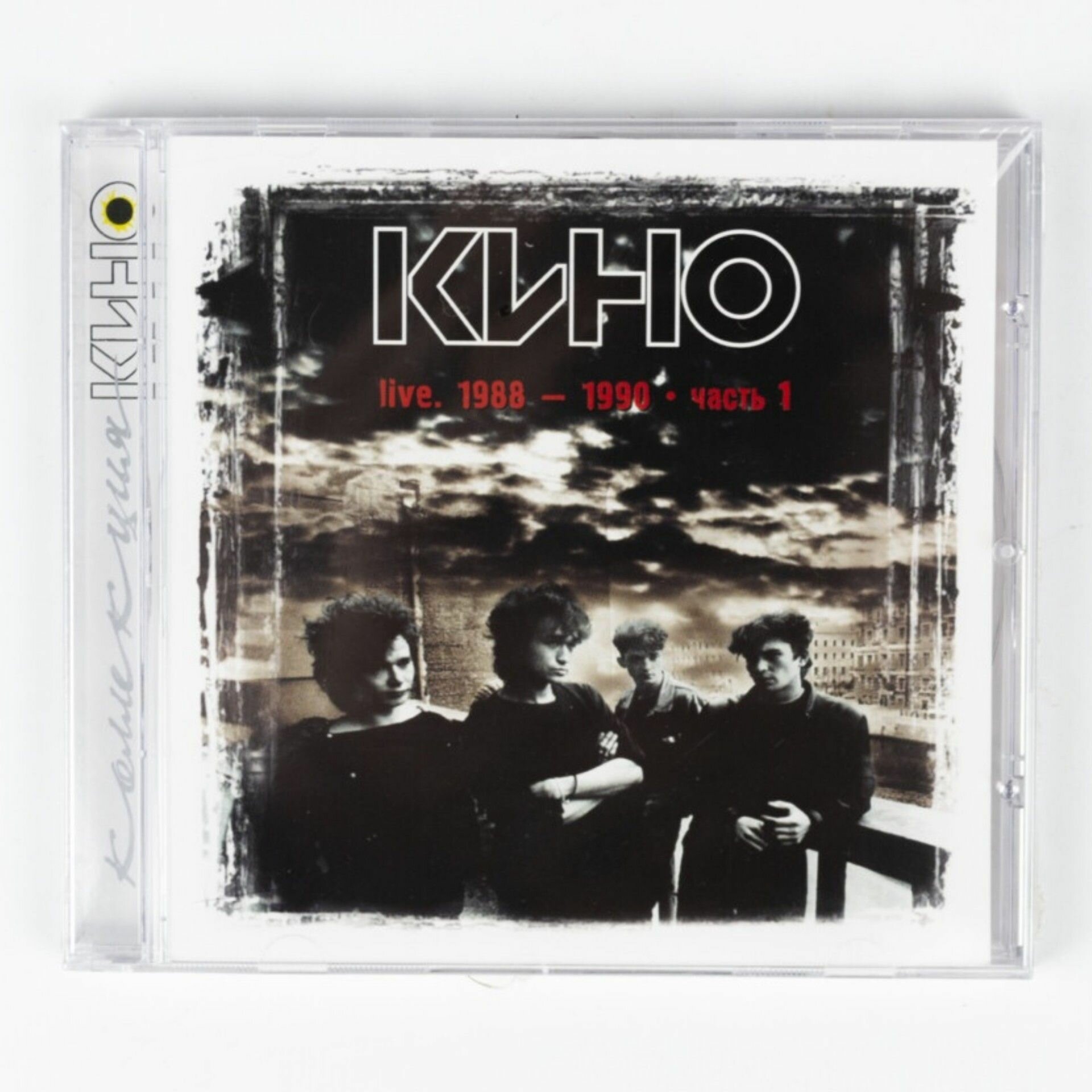 CD Кино - Live 1988-1990, часть 1