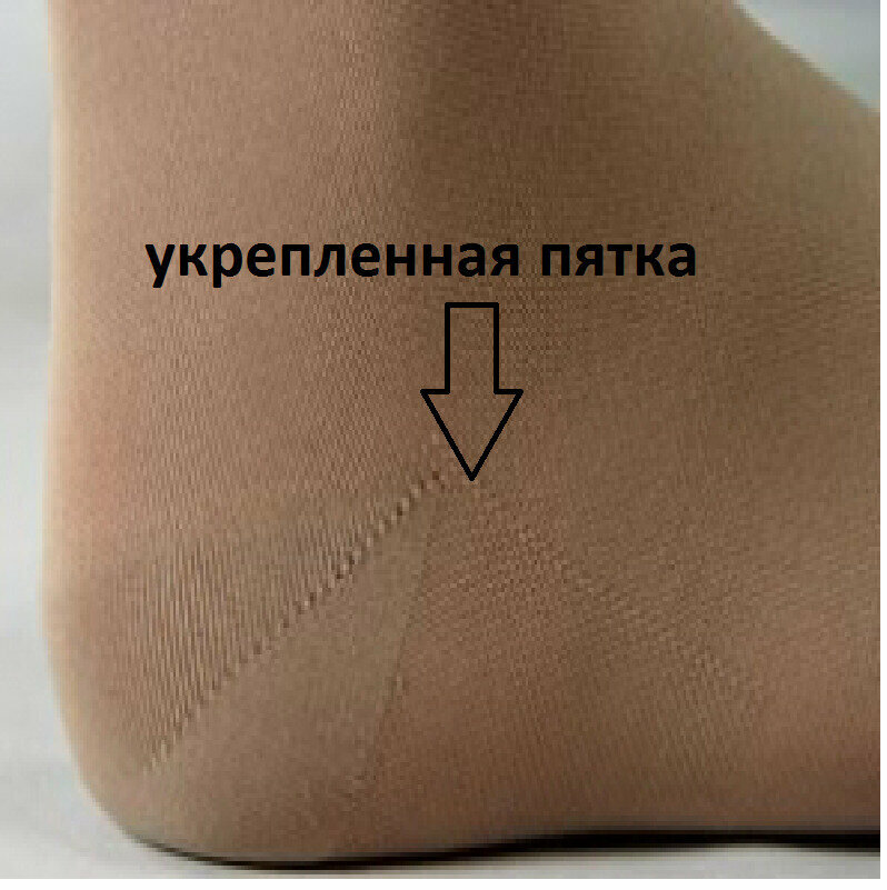 Изображение Медицинский Чулок на одну ногу Mediven plus 2 класса компрессии, крепление на поясе, нос открыт (без пальцев), на левую ногу
