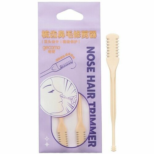 Триммер для носа ручной 2 лезвия Gecomo Nose Hair Trimmer 2 шт 39000₽