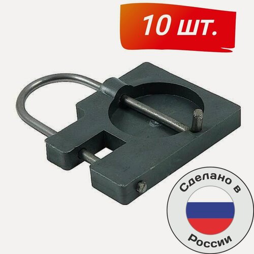 Изображение товара Опечатывающее устройство навесное сейфовое пластиковое (10 шт. в упак.)