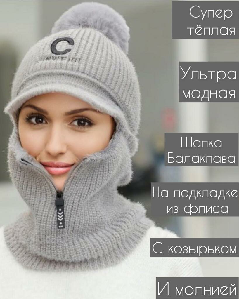 Шапка TESORO для женщин