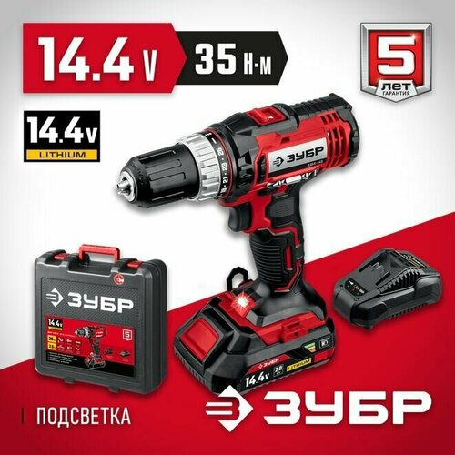 Дрель-шуруповерт 144 В 2А 1 АКБ в кейсе ЗУБР 678700₽