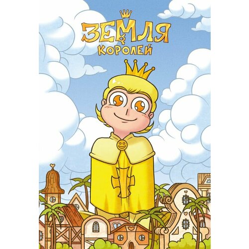 Нечитайло Ф. Тетрадь 