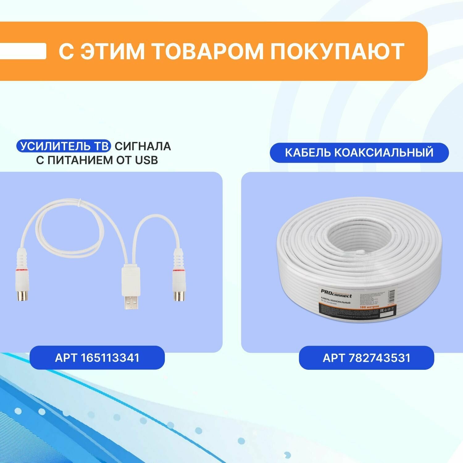 антенна для тв наружная dvb-t2, 14дб (rx-412), rexant 34-0412 - фото №16